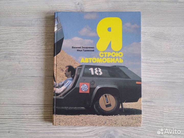 Книги, альбомы