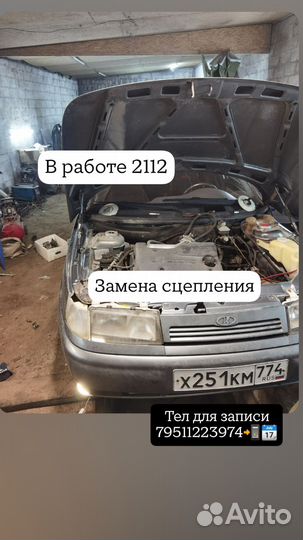 Мелкосрочный Ремонт автомобилей