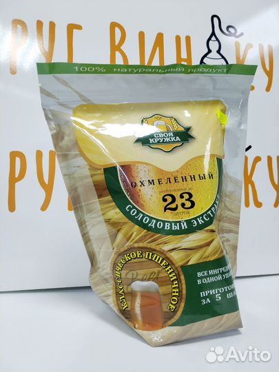 Своя кружка