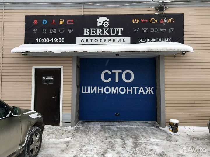 Продам сто автосервис