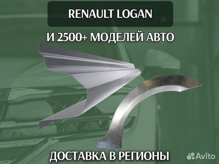 Пороги Chevrolet Tahoe 3 на все авто кузовные