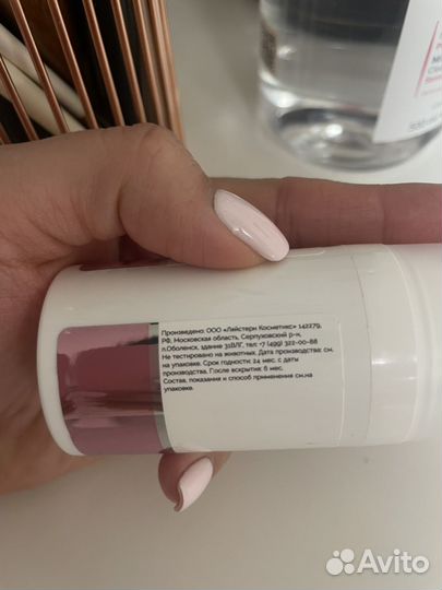 Крем для лица Leistern Cosmetics Sos cream