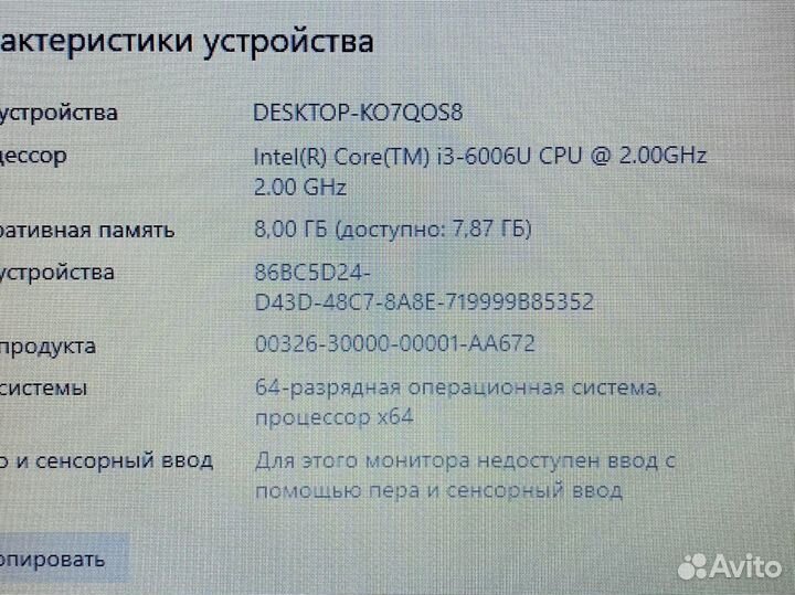 Мощный игровой ноутбук Acer 940MX/SSD/HDD