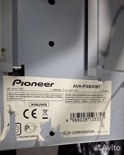 Автомагнитола pioneer 2din