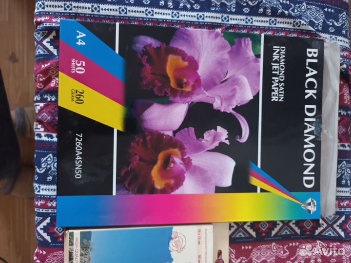 Фотобумага