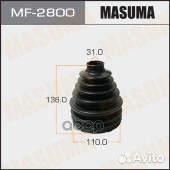 MF-2800 пыльник привода Masuma MF2800 Masuma