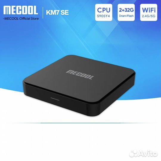 SMART TV приставка Mecool KM7 SE