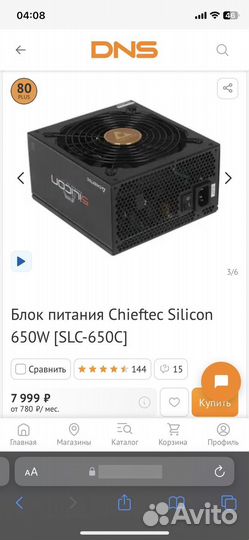 Пк для игр в 2к