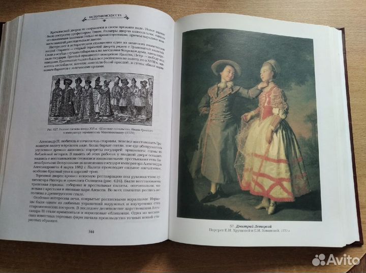 Книги, искусство