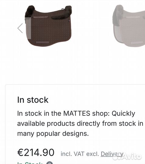 Выездковый вальтрап Mattes + бинты