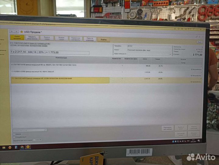 Топливный фильтр