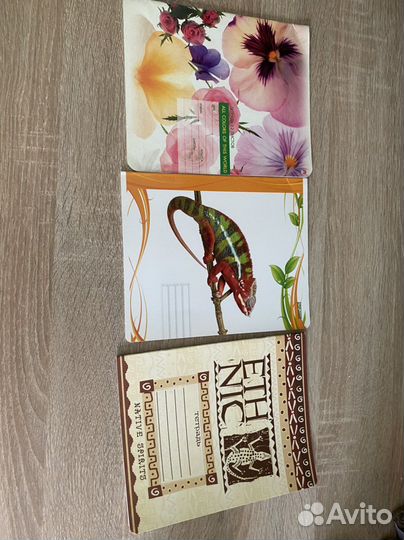 Тетради школьные