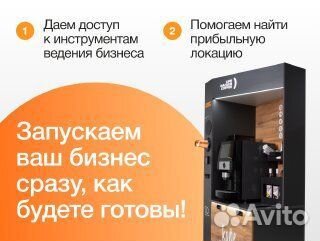 Франшиза кофейни Lifehacker coffee