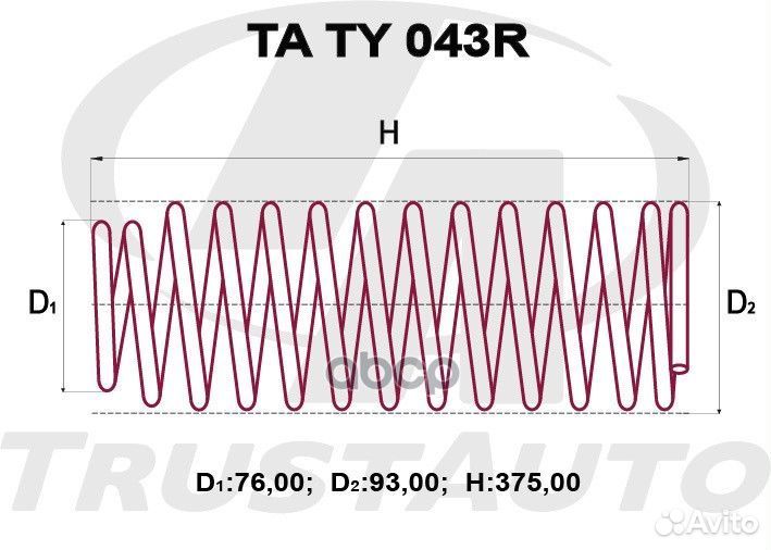 Пружина подвески усиленная (TA); TA TY 043R