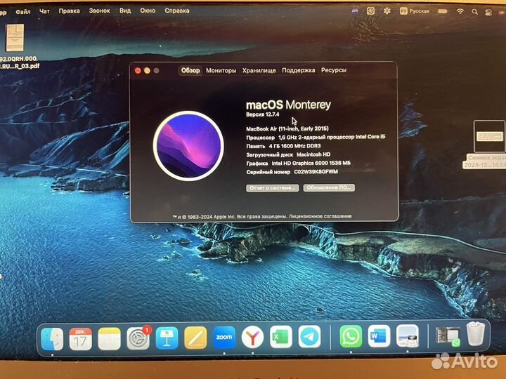 Apple macbook pro 11' 2015
