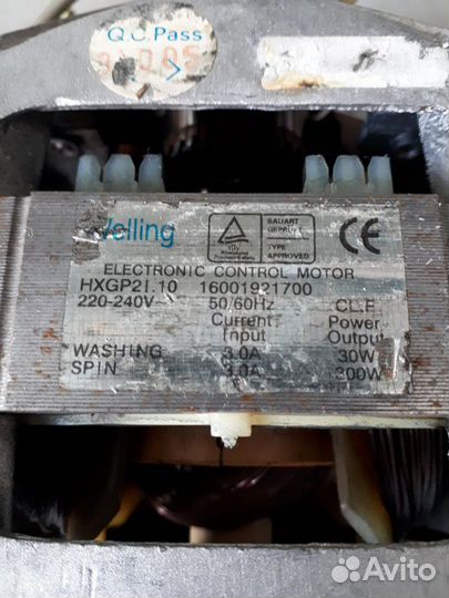 Двигататель стиральной машины