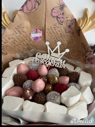 Клубничный букет