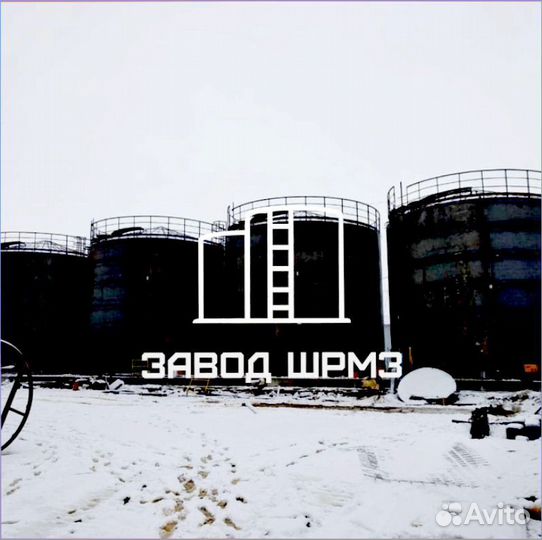 Резервуар вертикальный стальной 700 кубов