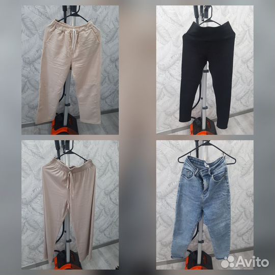 Штаны женские