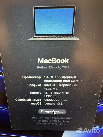 Apple MacBook 12 retina 2017