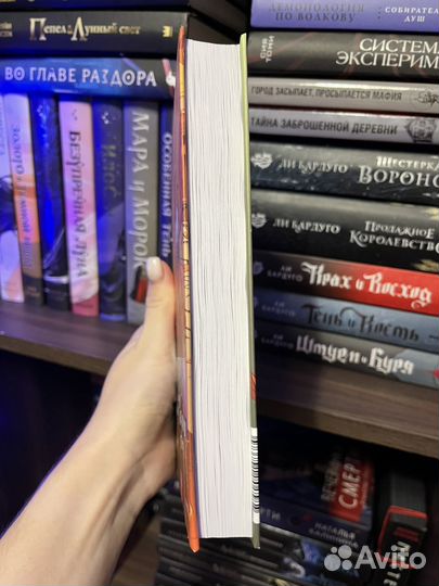 Вампирский клуб вязания