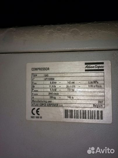 Винтовой компрессор Atlas copco GA5