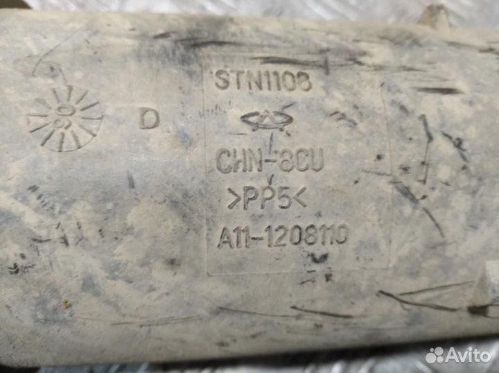 Абсорбер фильтр угольный Chery Amulet 2006-2012