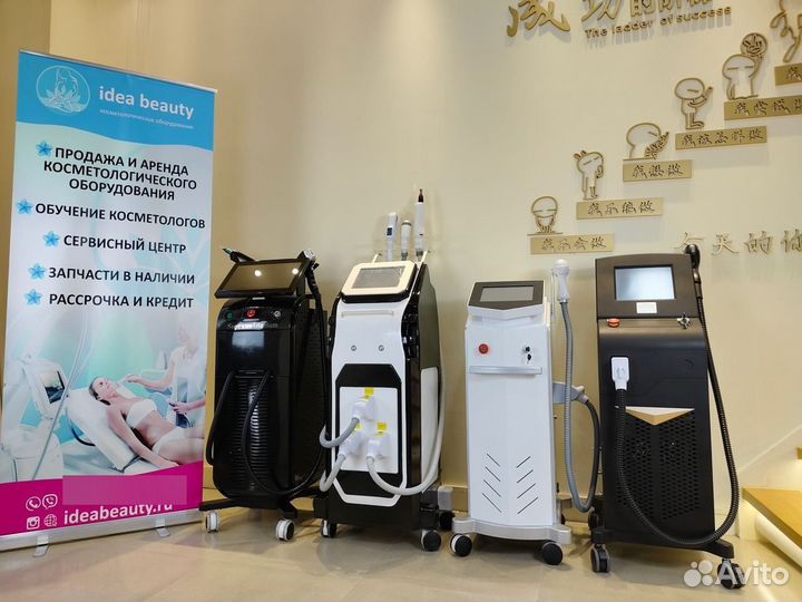 Аппарат для эпиляции Magneto 360 с доставкой