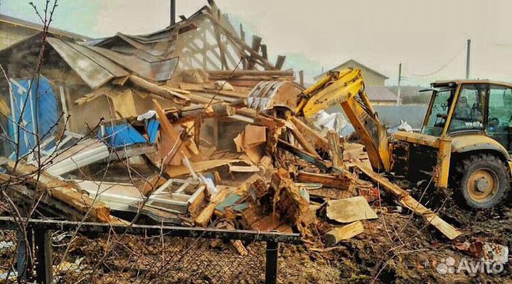 Вывоз мусора.Снос домов.Рачистка участка.Трактор