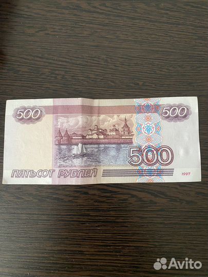Банкнота 500 с корабликом