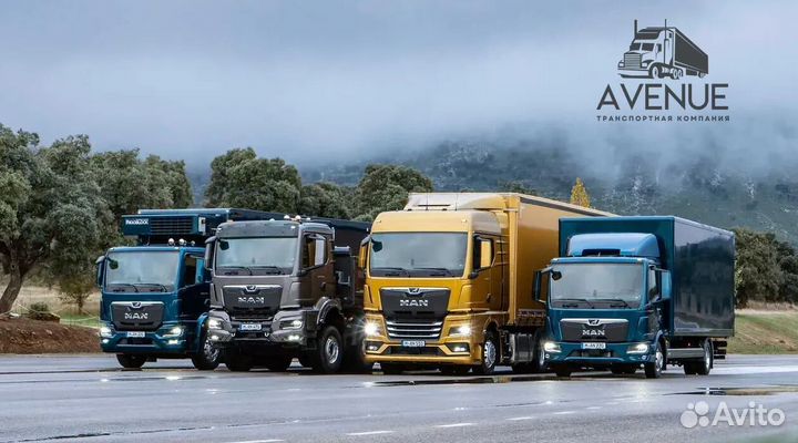 Грузоперевозки газель фура по России