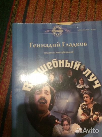 Нотные сборники