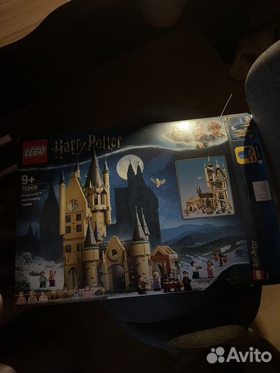 Lego Harry potter 75969