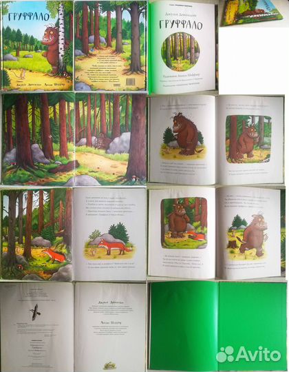 Детские книги по мультфильмам - Рекс, СССР, Дисней