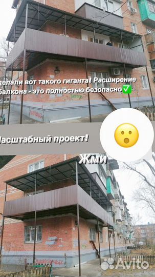 Остекление лоджии/Бесплатный замер