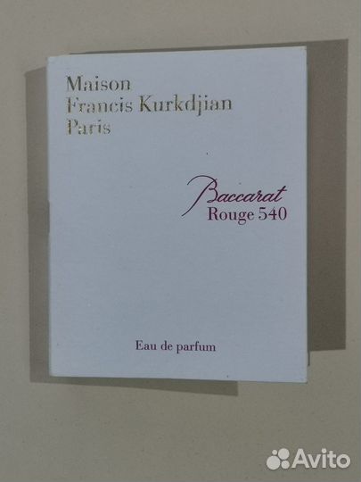 Духи женские Maison Francis Kurkdjian