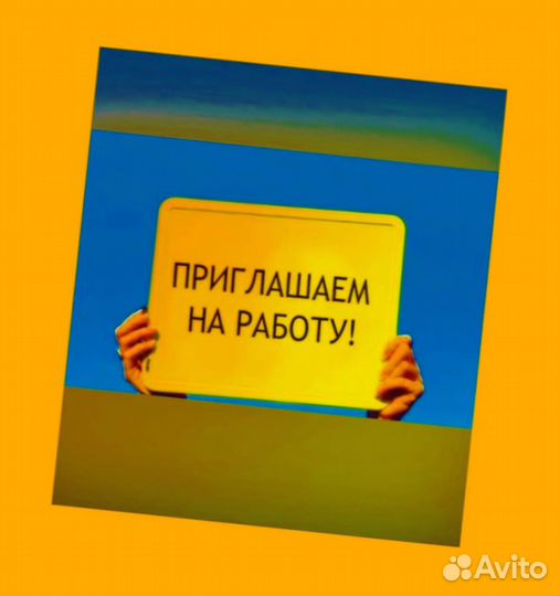 Фасовщик Без опыта Аванс еженедельно