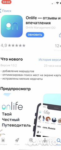 Инвеcтиции в готовый бизнес, Проект umap