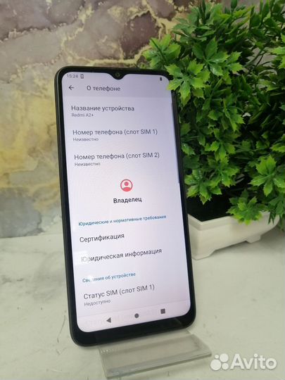 Xiaomi Redmi A2+, 3/64 ГБ