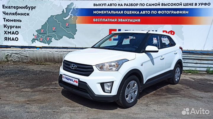 Блок управления центральным замком Hyundai Creta 9