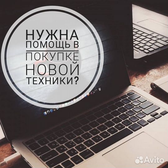 Компьютерный сервис, ремонт