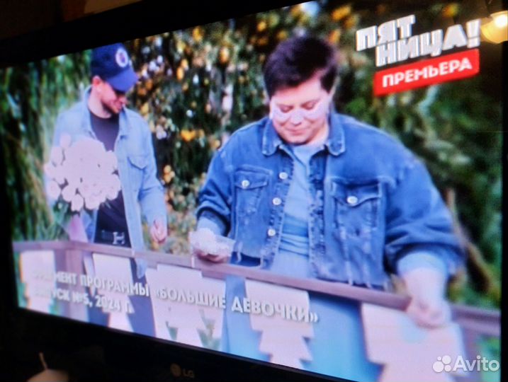 Телевизор LG