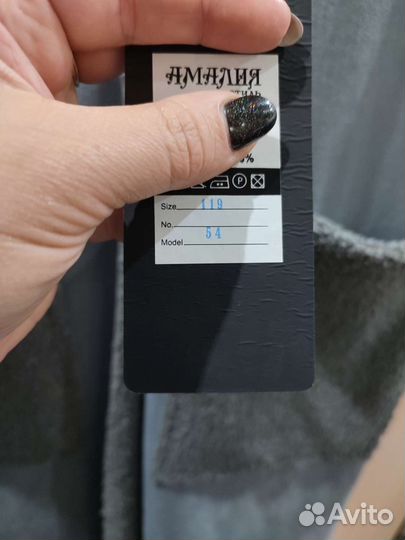 Пальто оверсайз