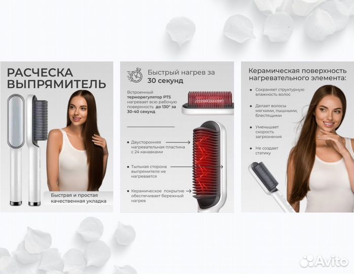 Инфографика для маркетплейсов