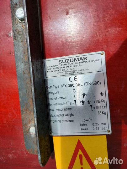 Suzumar 390 с теннтом под водомет и винт