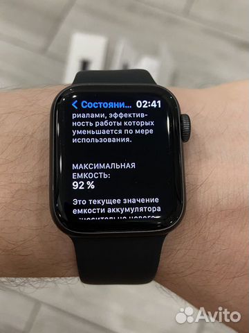 Apple Watch SE 40 mm