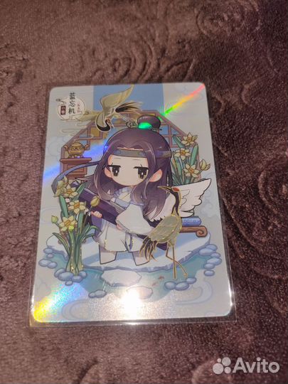 Карточка магистр дьявольского культа