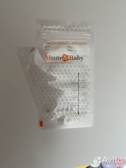 Пакеты для хранения грудного молока