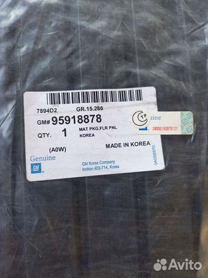 Коврики в салон chevrolet aveo t300