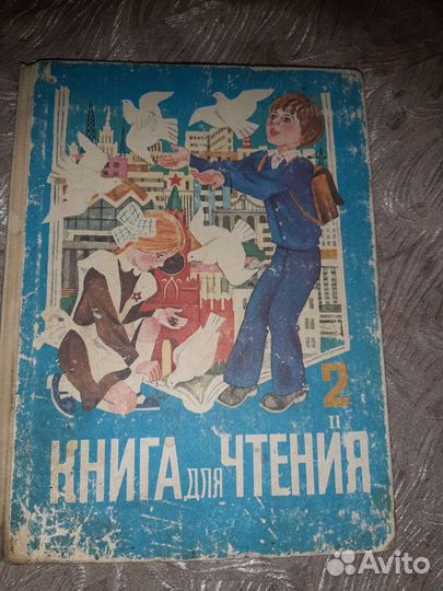 Учебная литература